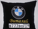 Подушки в машину с логотипом БМВ с именем Виталий, аксессуар для автомобиля BMW